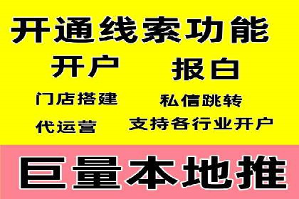 SEM服务公司助力品牌崛起案例