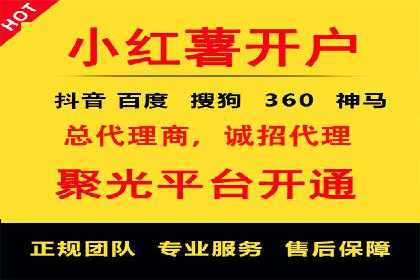 小红书信息流案例：美妆行业如何利用信息流打造爆款产品