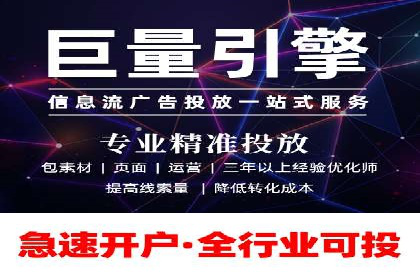 某知名企业SEM广告投放全流程解析
