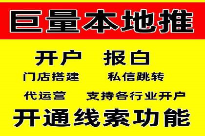 竞价托管成功案例：助力企业实现高效广告投放
